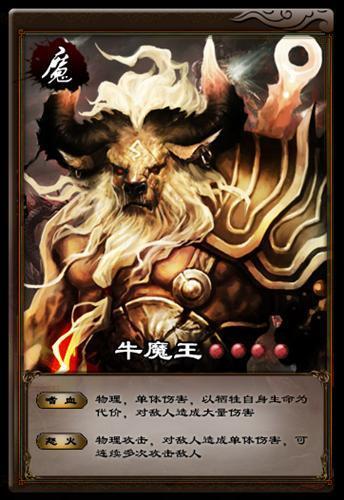 神話世界最新圖片