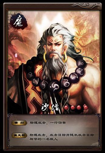 神話世界最新圖片