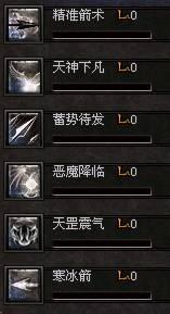 弓箭手技能华丽 《传奇国际版》首日测评报告出炉