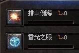 弓箭手技能华丽 《传奇国际版》首日测评报告出炉