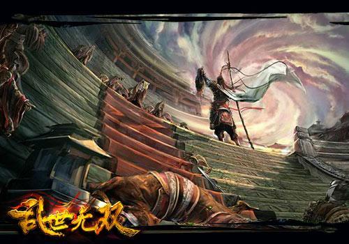 乱世无双最新图片