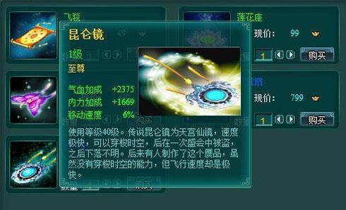 九剑最新图片