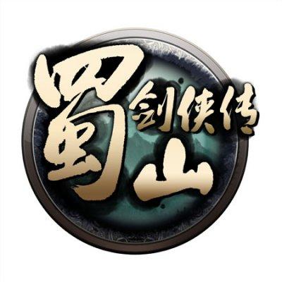 《蜀山剑侠传》logo