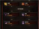 暗黑破壞神3——惡魔獵手專家模式生存經(jīng)驗(yàn)