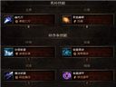 暗黑破壞神3——法師近戰(zhàn)回血流深度分析