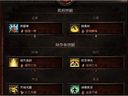 暗黑破壞神3——武僧閃避擊中回血流經(jīng)驗