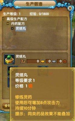 生产系统大革新！