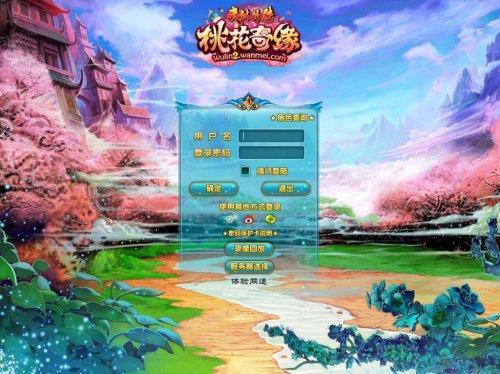 奇缘降临啦！ 