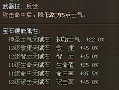 龙将最新图片