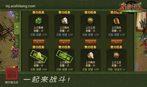 名将传说最新图片