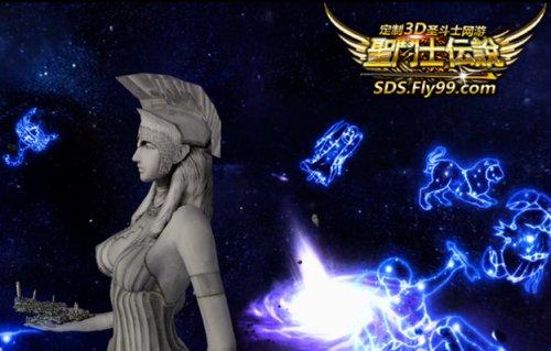 《圣斗士传说》女神雅典娜