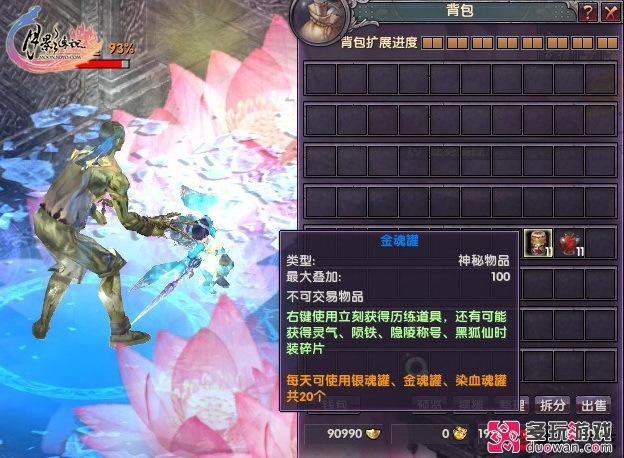 點(diǎn)擊查看原圖