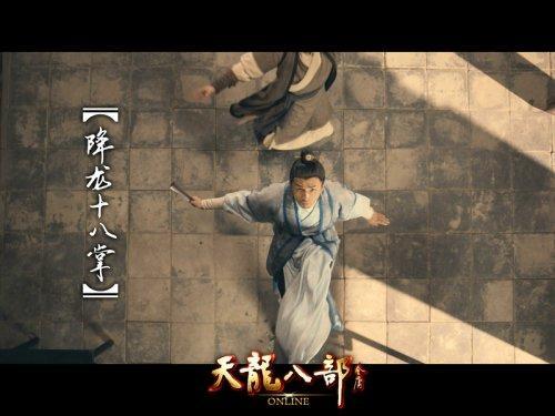看我的轻功！