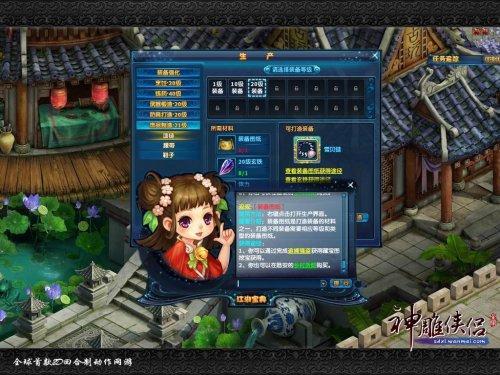 做任務(wù)就能不花一分錢獲得圖紙和玄鐵
