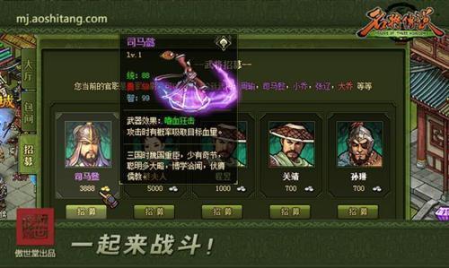名将传说最新图片
