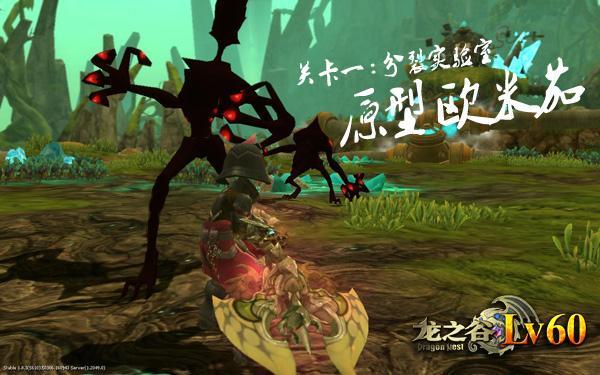 癡情日記 揭秘《龍之谷Lv60》K博士巢穴隱藏關(guān)卡