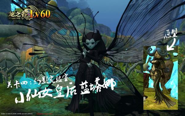 癡情日記 揭秘《龍之谷Lv60》K博士巢穴隱藏關(guān)卡