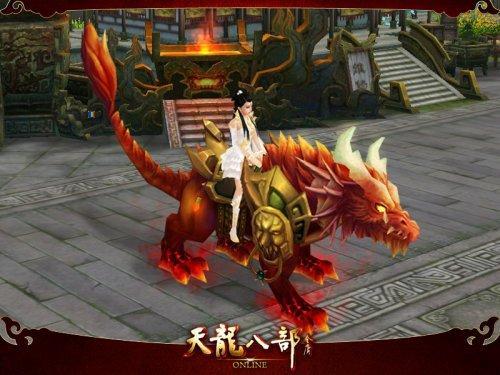 绝版坐骑火云邪兽 