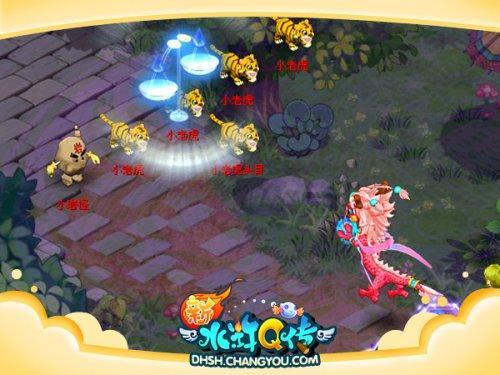 星座寵物給力群秒技能