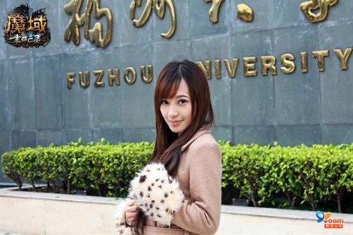 《魔域》百戰(zhàn)一區(qū)電信妃竺瑬 