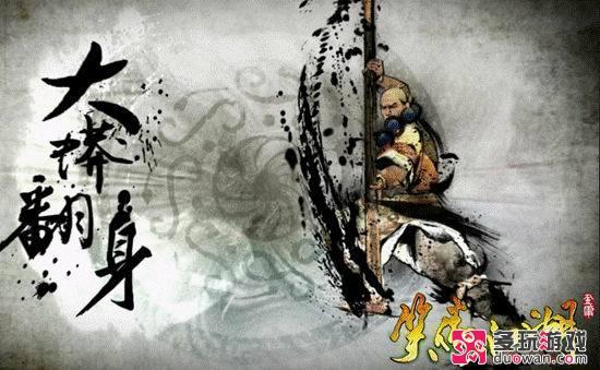 和尚不念佛且好武 淺談網(wǎng)絡(luò)游戲中“少林”設(shè)定