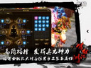 天龙八部“猎命江湖”今日12：00公测