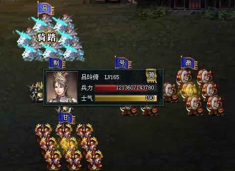 卧龙吟,兵种最新图片