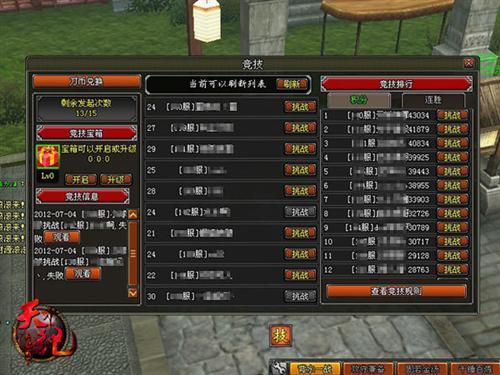 天纪最新图片