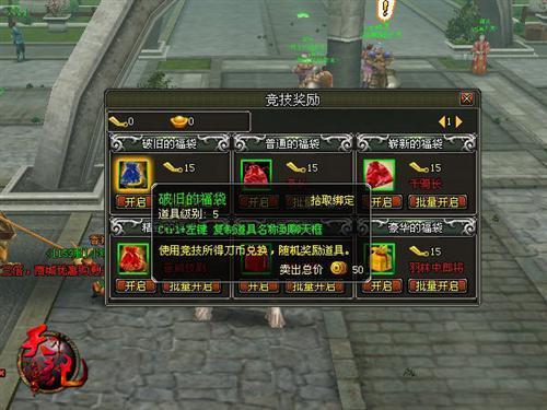 天纪最新图片