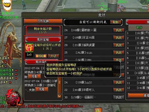 天纪最新图片