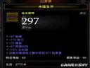暗黑破壞神3——巫醫(yī)小康均衡向推熊裝心得