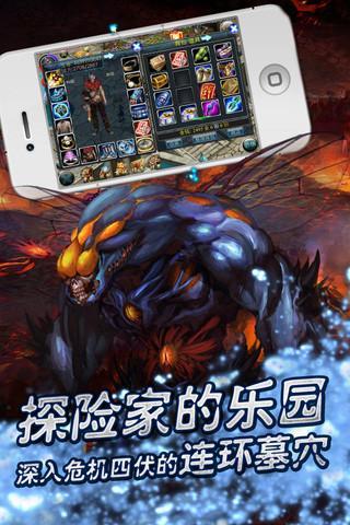 盜墓筆記最新圖片