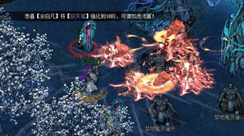 魔道六宗最新圖片