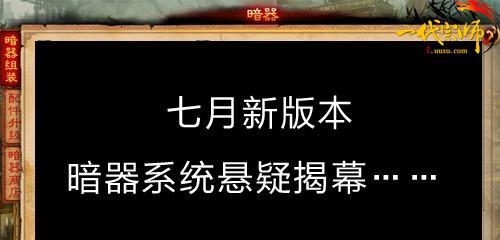 一代宗师最新图片
