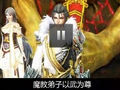 亦正亦邪极端暴力 小编带你看清《龙剑》魔教