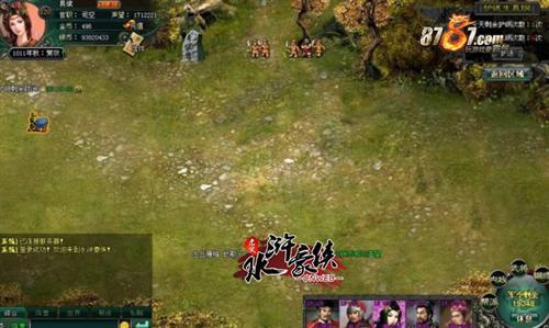 水浒豪侠,特色最新图片