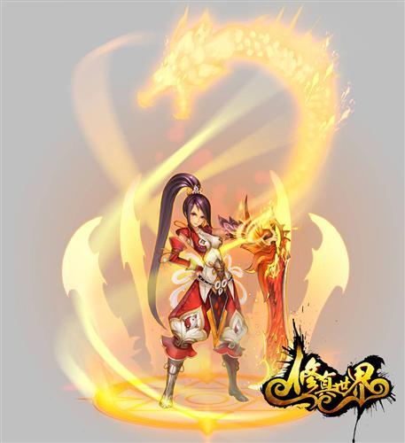 修真世界,纸娃娃变装最新图片