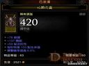 暗黑破壞神3——貧民魂斗羅惡魔獵手成長心得