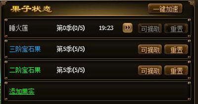 武道破天,神树最新图片