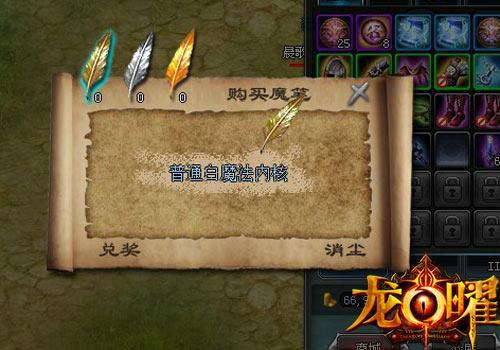 龙曜,仲夏夜之梦最新图片