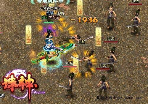 诛神,工资系统最新图片