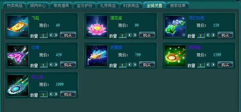 九剑,神器最新图片