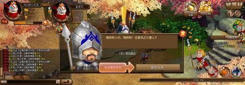 樂游三國,新手養(yǎng)成最新圖片