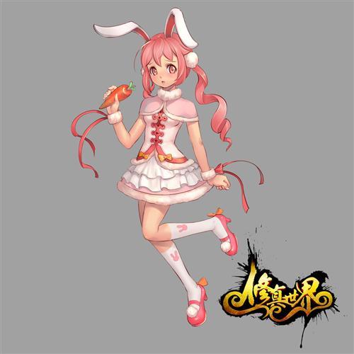 修真世界,娘宠最新图片