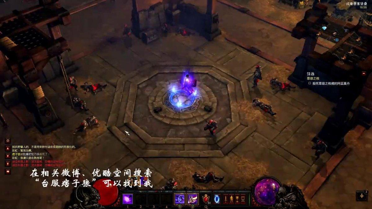 《暗黑3》服务器紧急维护 无敌BUG已被修复