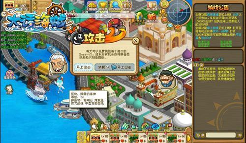 大话海贼,黄金梅利号最新图片