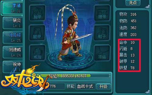 雙龍?jiān)E,鐵臂阿童木最新圖片