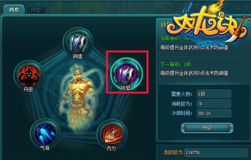 雙龍?jiān)E,鐵臂阿童木最新圖片