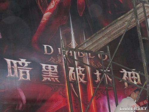 ChinaJoy2012：《暗黑破坏神3》简体中文LOGO正式亮相