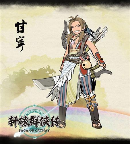 轩辕群侠传最新图片